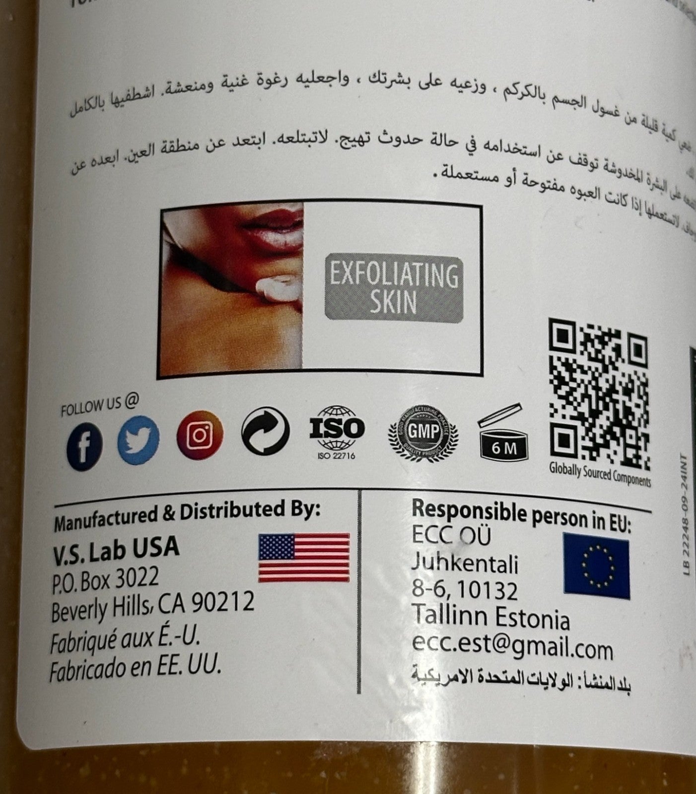 Spanish Garden Brightening Turmeric And Ginger Body Wash.